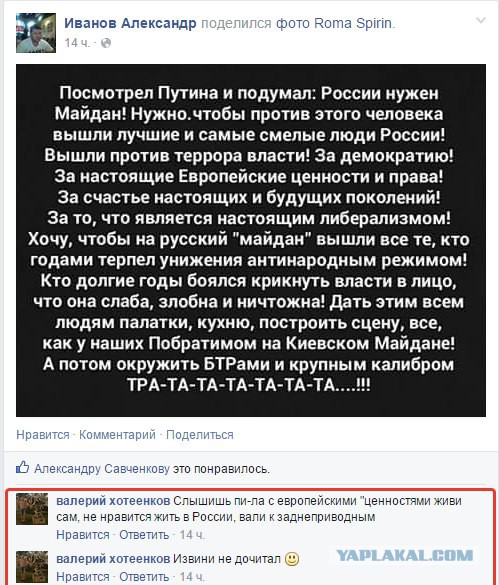 Украиноязычным продавцам в Харькове посоветовали валить «в свою бандеровщину»