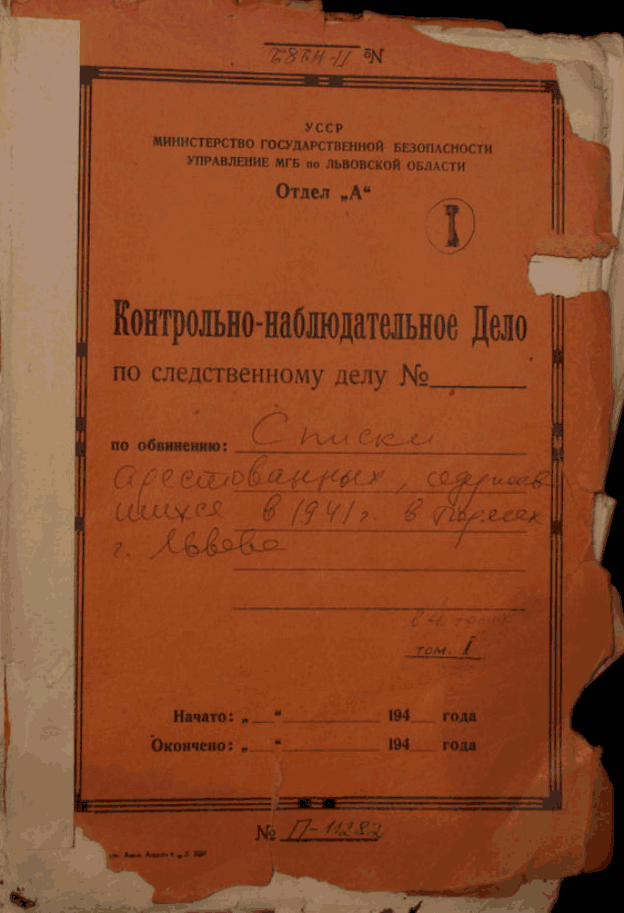 Подборка ретро-фотографий с описанием