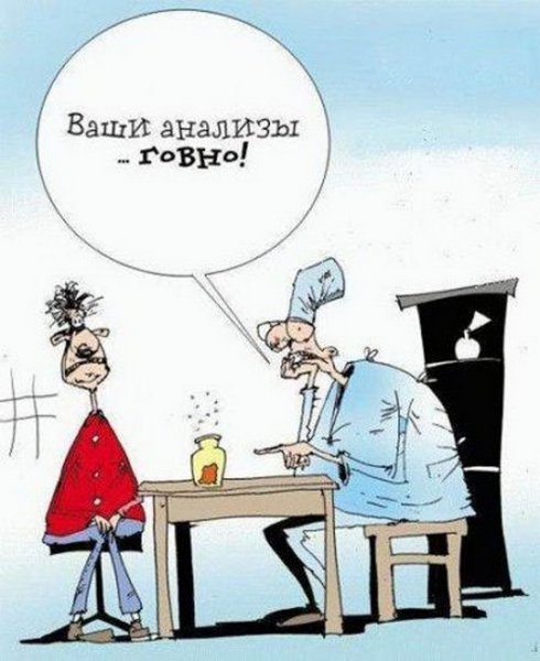 Анализ за 6 000 000р в Марьино!