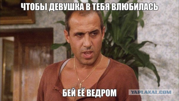 Я одна такая дура? или еще имеются...
