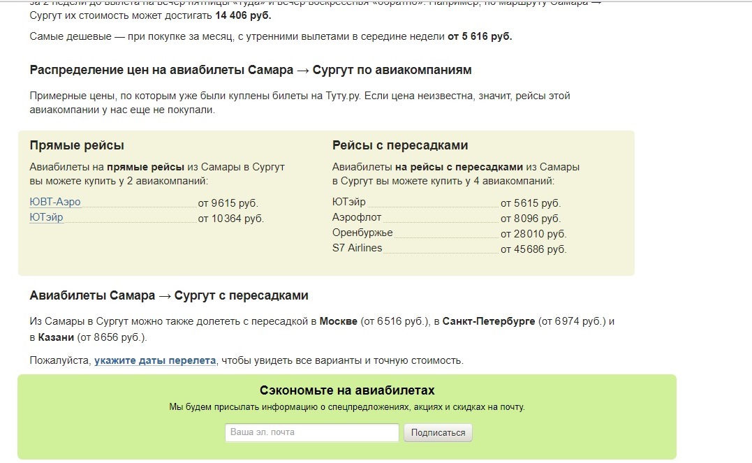 Профессиональное
