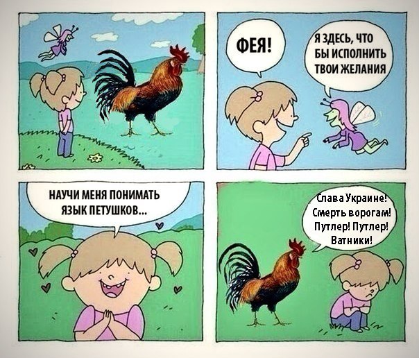 Россияне устали от нищеты