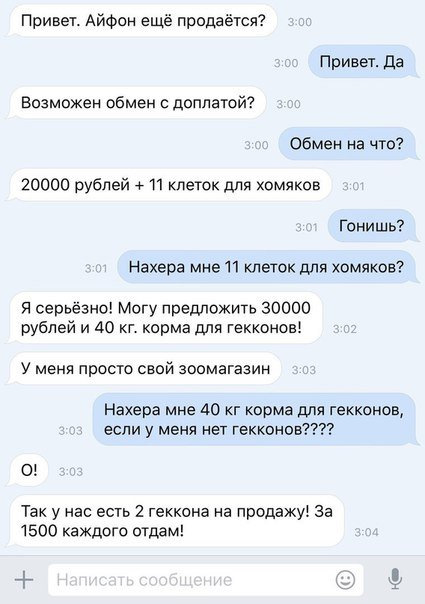 Просто Юмор и ничего больше