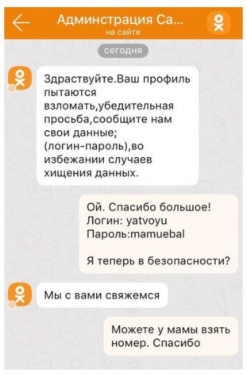 Деграклассники - 8