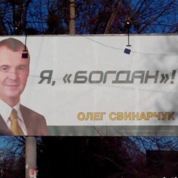 Подборка рекламы, надписей, объявлений и прочего пиару
