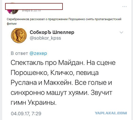Смешные комментарии из социальных сетей 22.09.2017
