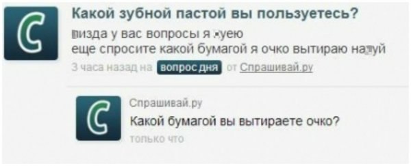 Журнал деградант