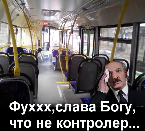 Передайте за проезд, пожалуйста!