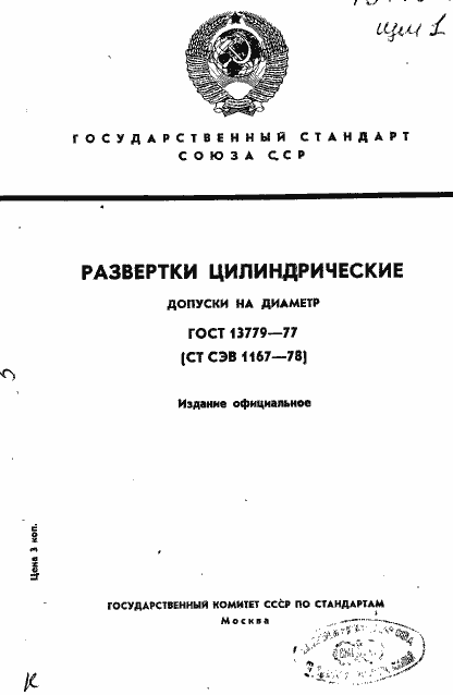 Самодельная домашняя вентиляция