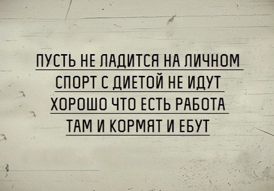 Разное с тырнэта