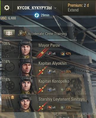 Wargaming 50! Пыщ пыщ, пробил! Урааа!