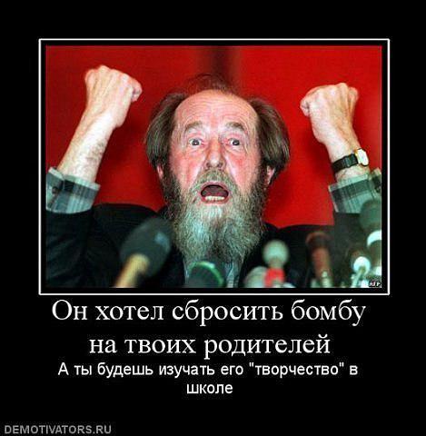 Вот это называется патриотизм?