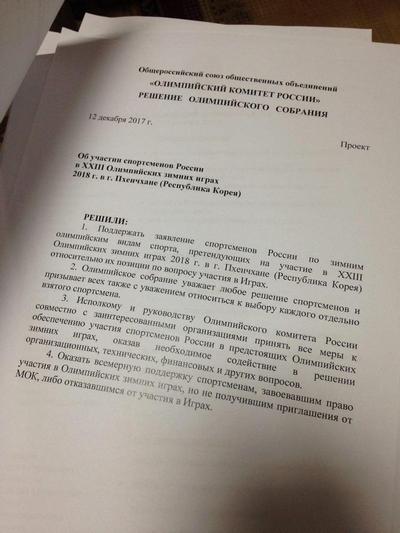 Нашелся один, для которого Родина - не пустое слово