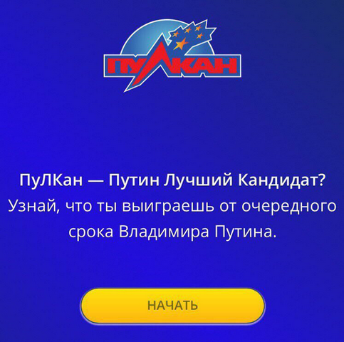 Путин: надо отрезать управляющие компании в ЖКХ от денежного потока