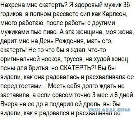 Смешные комментарии из социальных сетей 22.12.2017