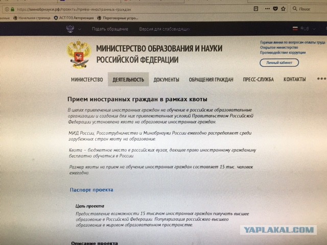 Здравствуй, Душанбе!