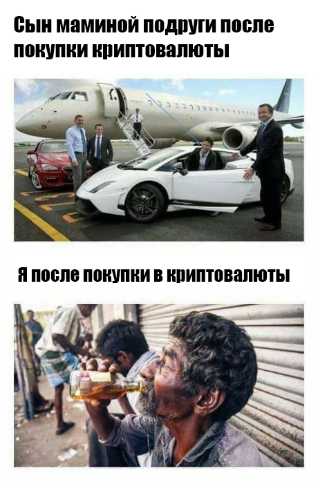 Кто же такой этот мифический "сын маминой подруги"?