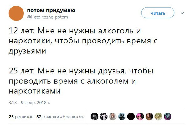 Пятница! Приступим?