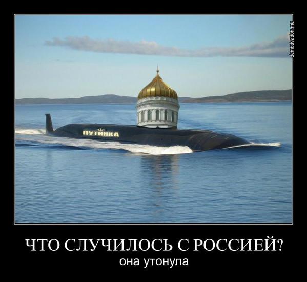 Путин рассказал, чем была вызвана трагедия с подлодкой "Курск" в 2000 году