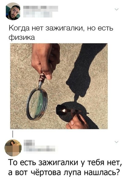 Прикольные картинки обо всем