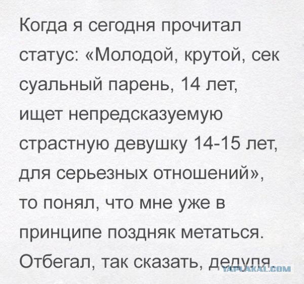 Список нужных «мужских качеств» по версии женщин