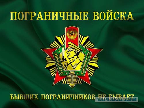 Воины-дзержинцы!