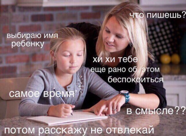Нестандартный юмор