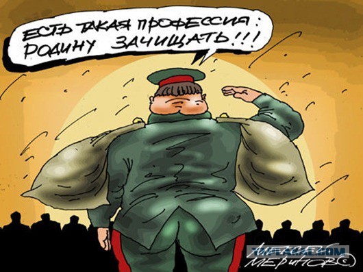 Как решить проблему с противостоянием военных и гражданских пенсионеров