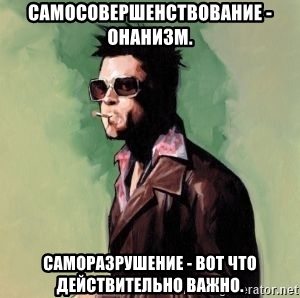 Молодежь без стремлений: в России выросло поколение "сатори"