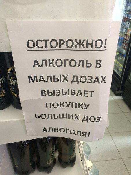 Нестандартный юмор