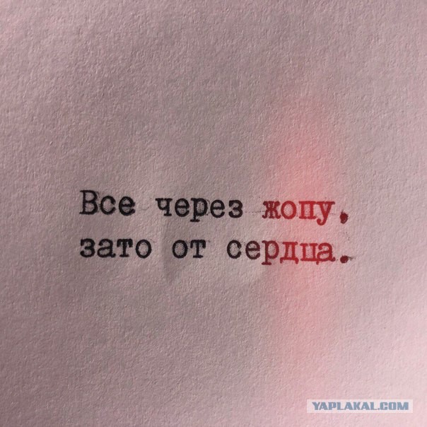 Специфический юмор