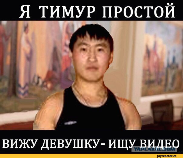 Почесушки