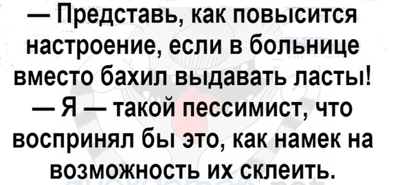 Прикольные комментарии и высказывания из Сети