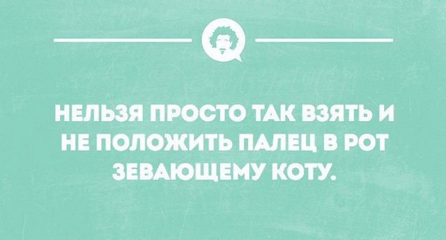 Аткрытки с просторов интернета