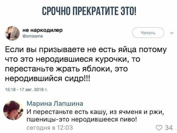 Прикольные комментарии и высказывания из Сети