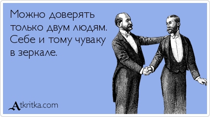 Картинки юморные и тексты