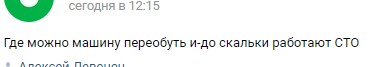 Эра двоечников настала. И они уже не стесняются ничего…