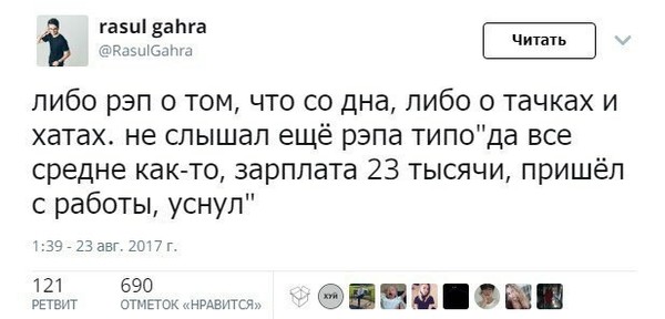 Комментарии из соцсетей