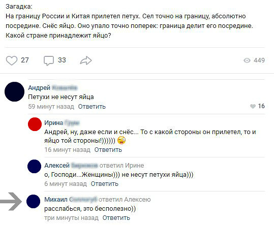 Умные мысли - 21