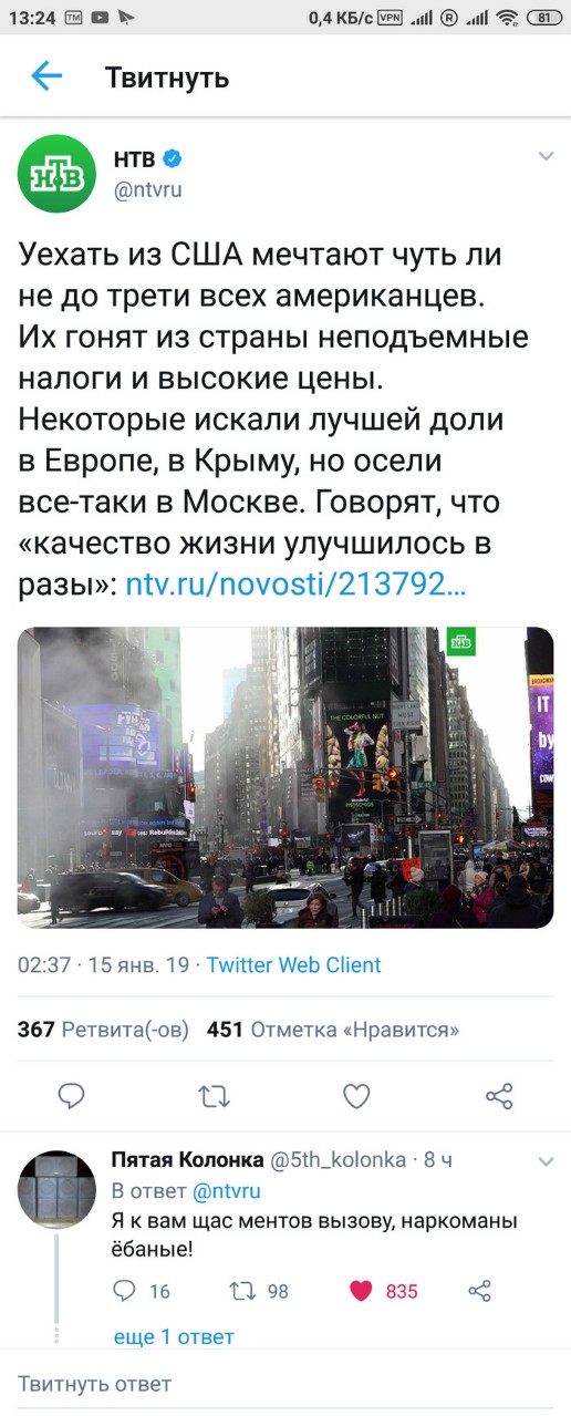 Американцы бегут из США... В Москву! Неожиданно?