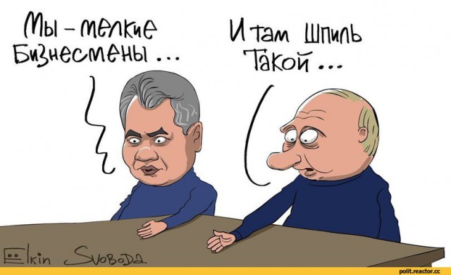 Карикатуры Сергея Ёлкина на последние события в стране
