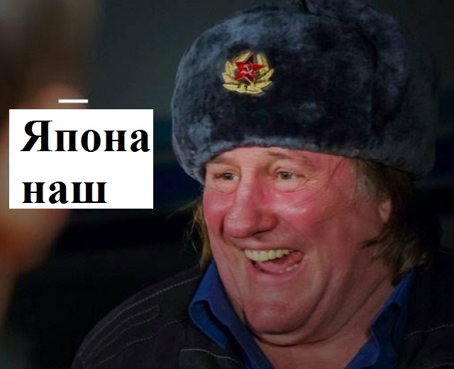 Последняя новость о Курилах
