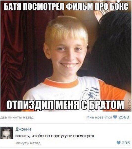 Не очень адекватный юмор