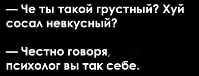 Если ты женат на б**ди!