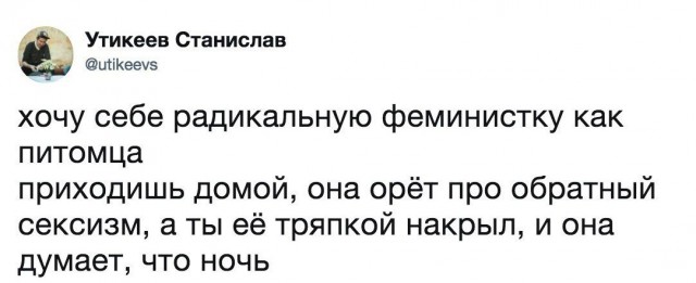 В Инстаграме феминистки подгорело и бомбануло после отказа в бесплатном креме
