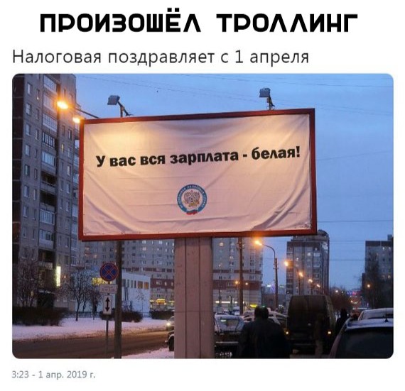 Нестандартный юмор