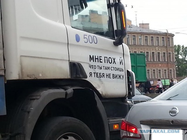 Водитель фуры с задатками режиссера