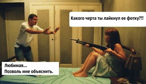 Подборка интересных и веселых картинок 02.06.19