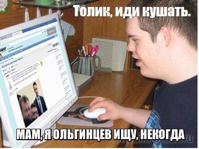 Еще одна жертва прямого эфира с президентом