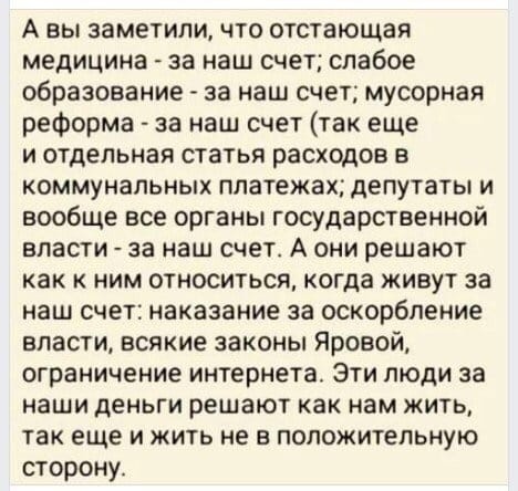 Реакция екатеринбуржцев на вышедшего к ним Путина